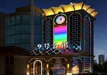 良庆好玩开放荤素KTV推荐-九号公馆KTV消费价格口碑点评